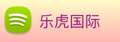 乐虎国际 Logo